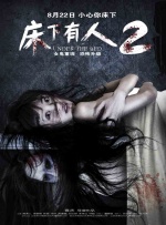 我是特种兵之火凤凰免费观看完整版